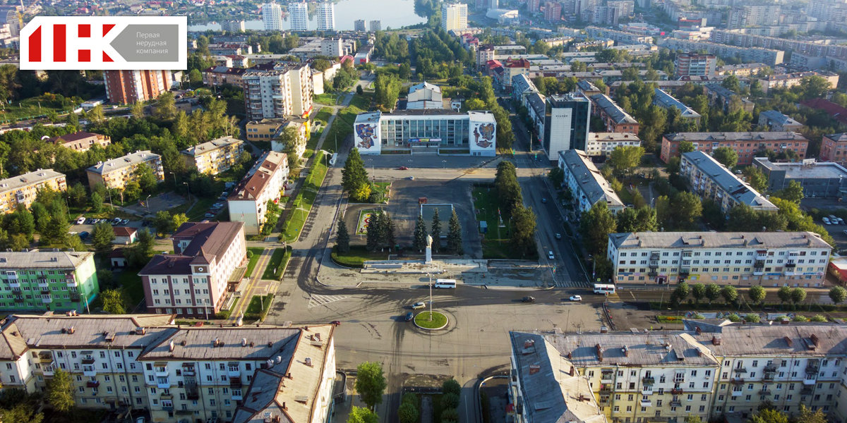 На развитие Первоуральска выделят более 1 млрд рублей